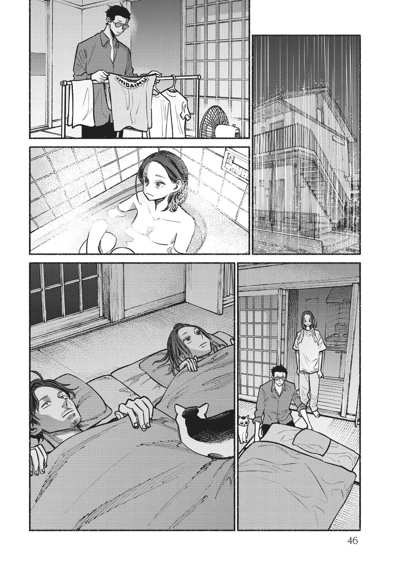 The Way of the Househusband, Chapter 30 image 14